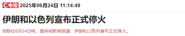 手机炒股软件推荐 突发两大利好！A股收复3400，固态电池大消息，关注今晚美联储降息消息